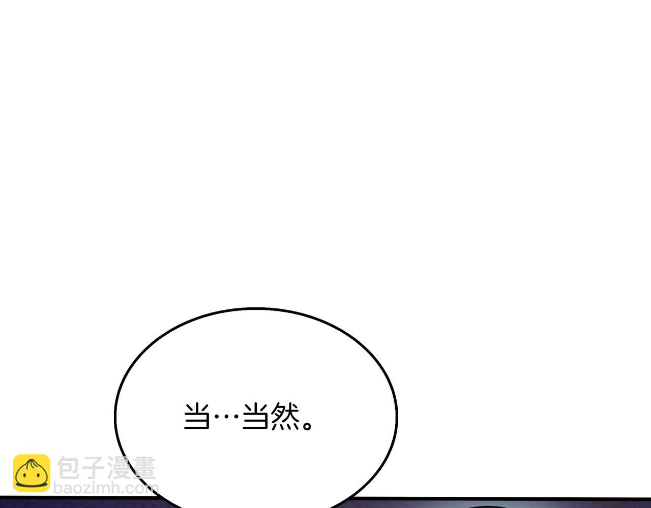 第8话 大打出手80