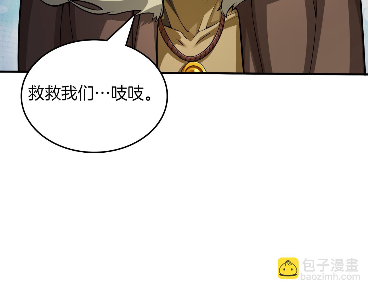 第8话 大打出手93