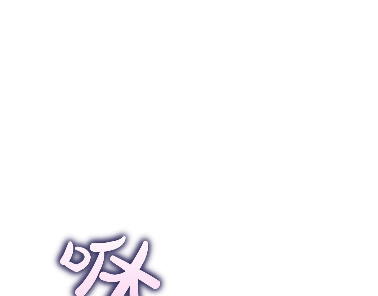 第9话 领主的女儿102