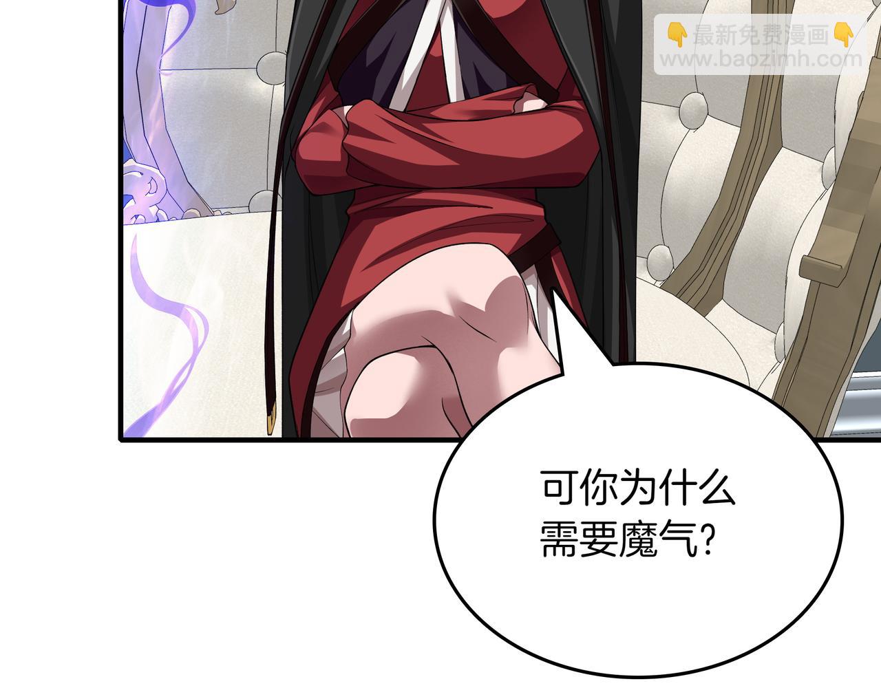 第9话 领主的女儿113