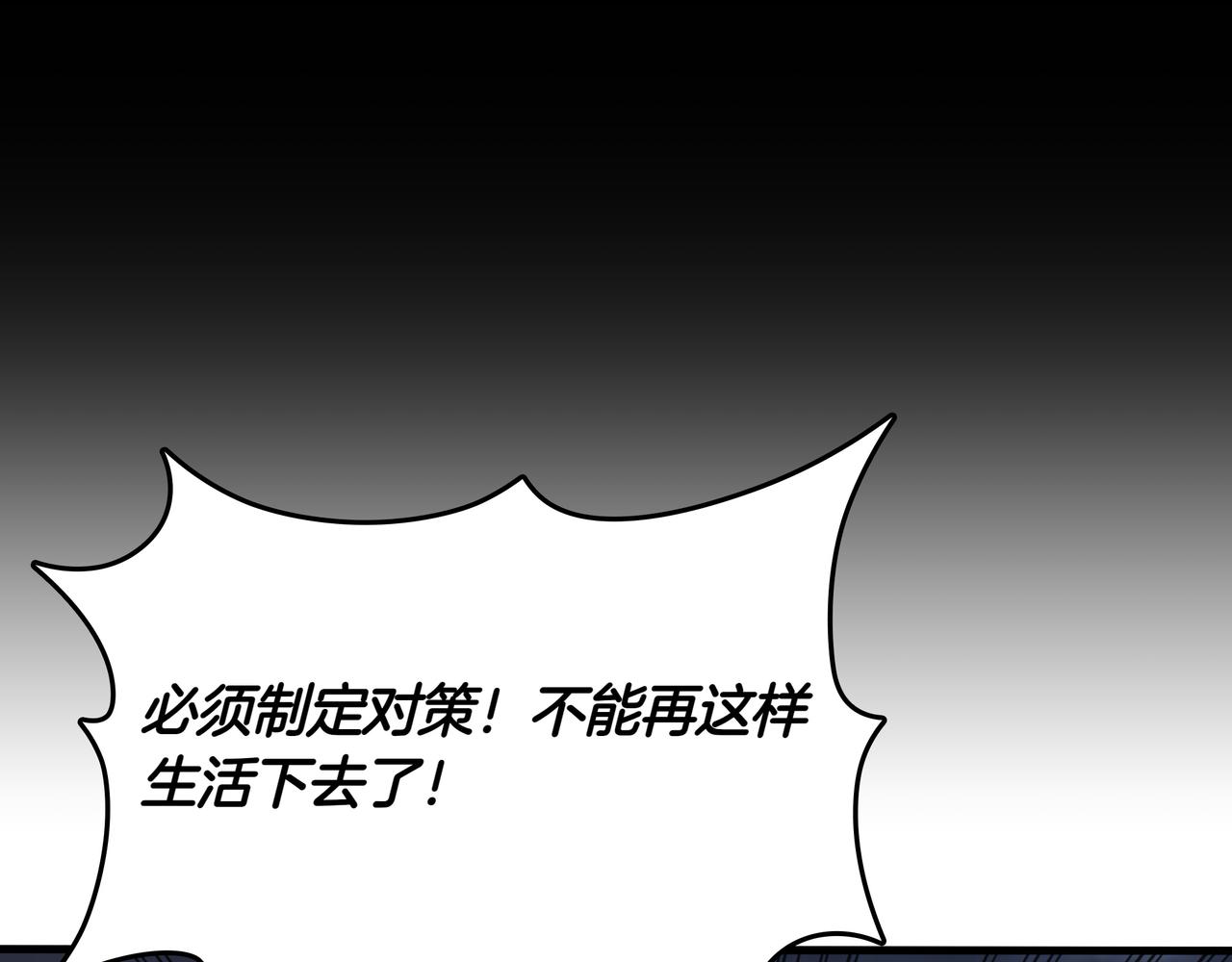 第9话 领主的女儿190