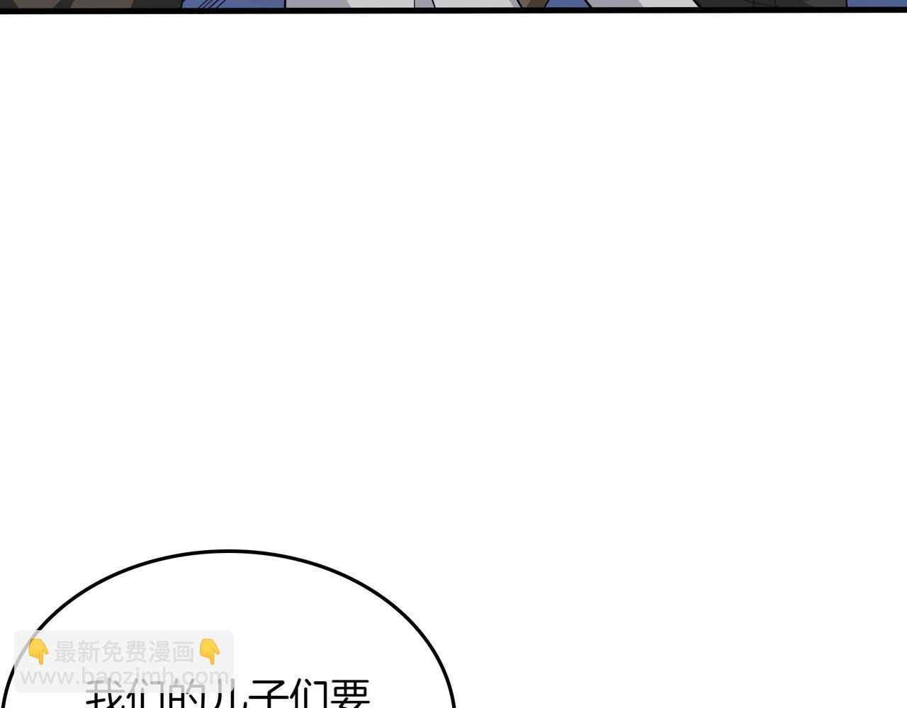 第9话 领主的女儿192