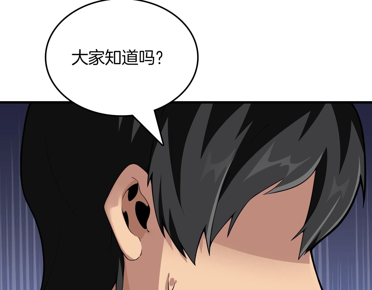 第9话 领主的女儿199