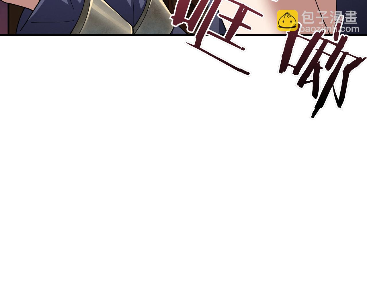 第9话 领主的女儿220