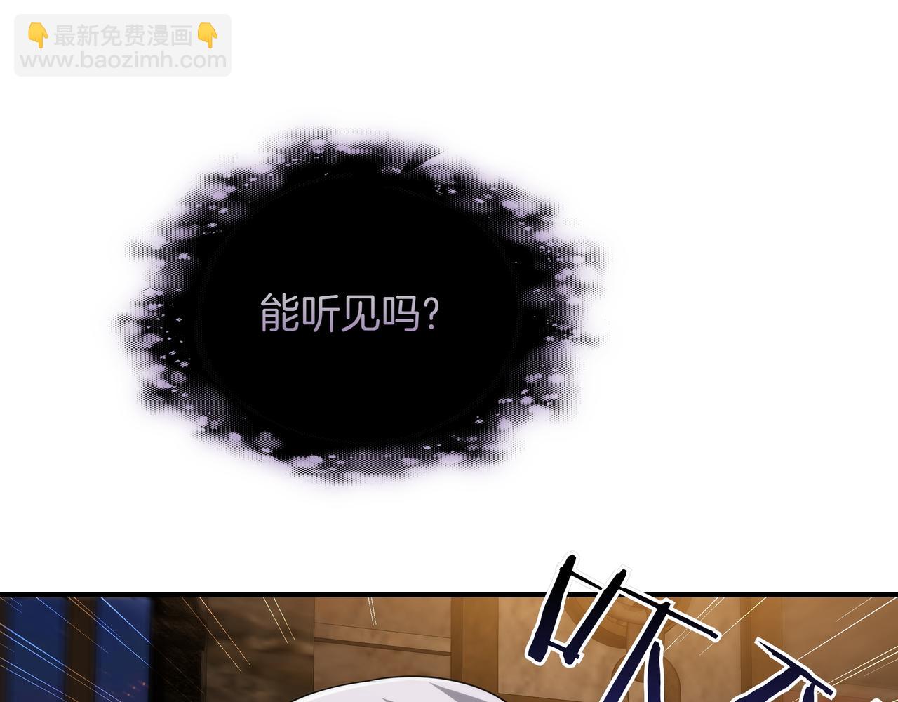 第9话 领主的女儿221
