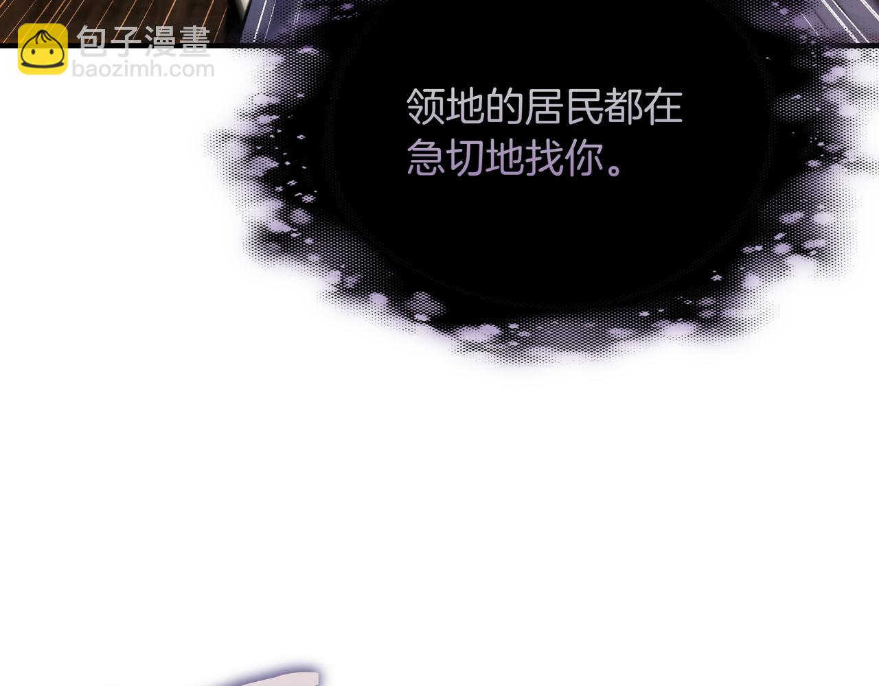 第9话 领主的女儿223