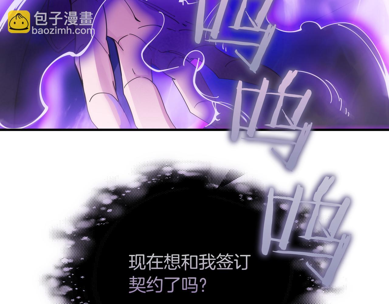 第9话 领主的女儿225