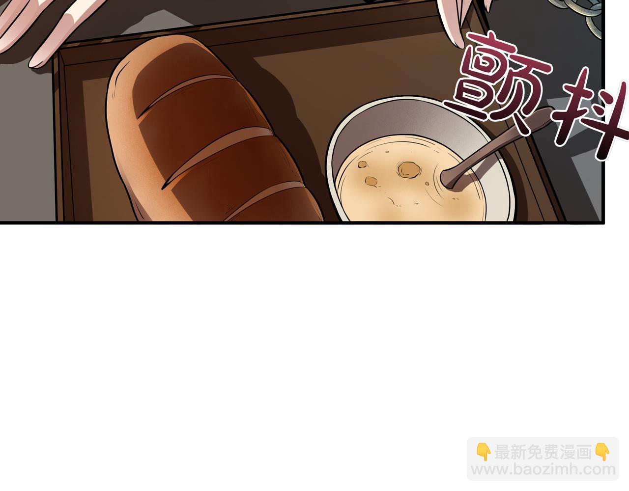第9话 领主的女儿27