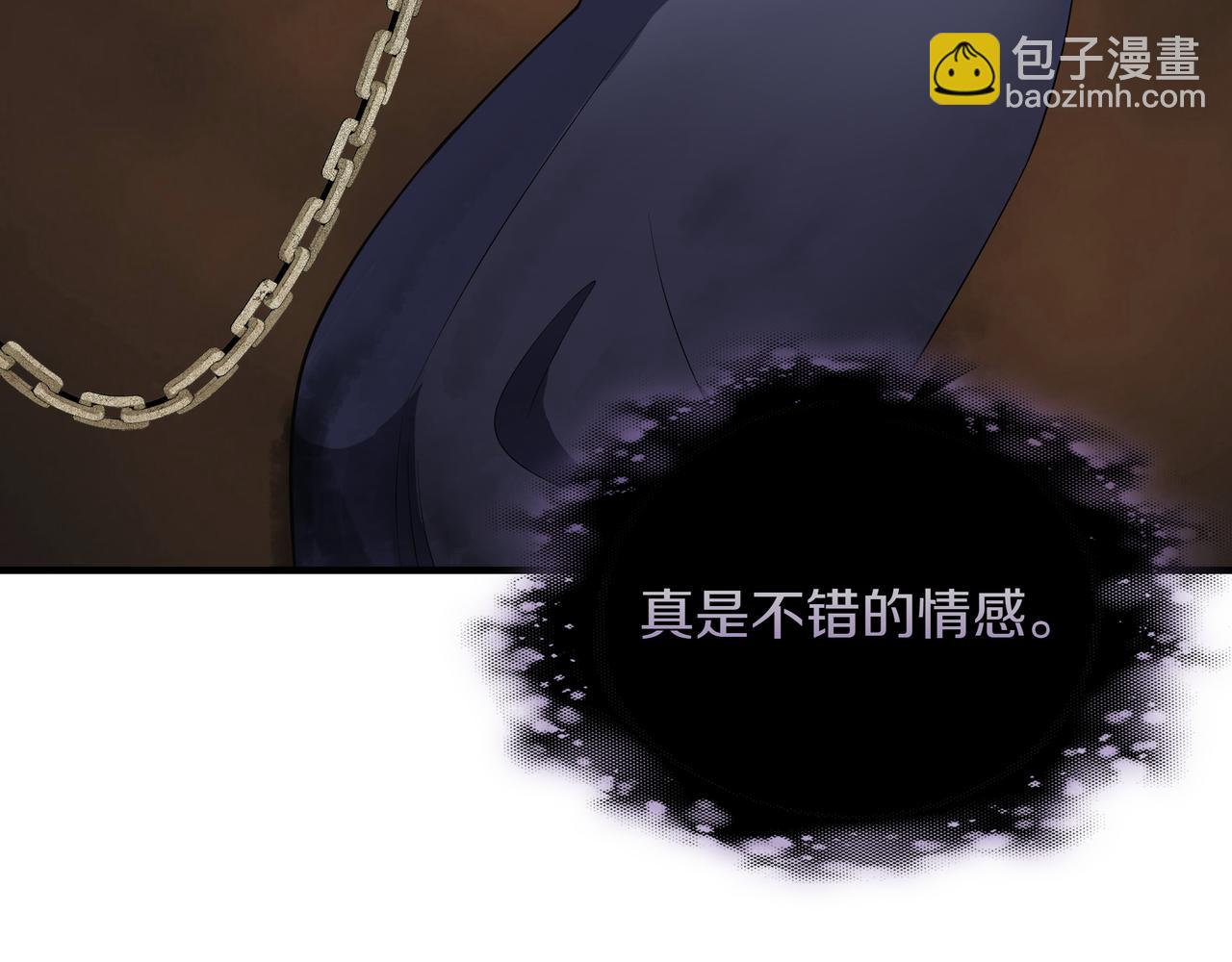 第9话 领主的女儿64
