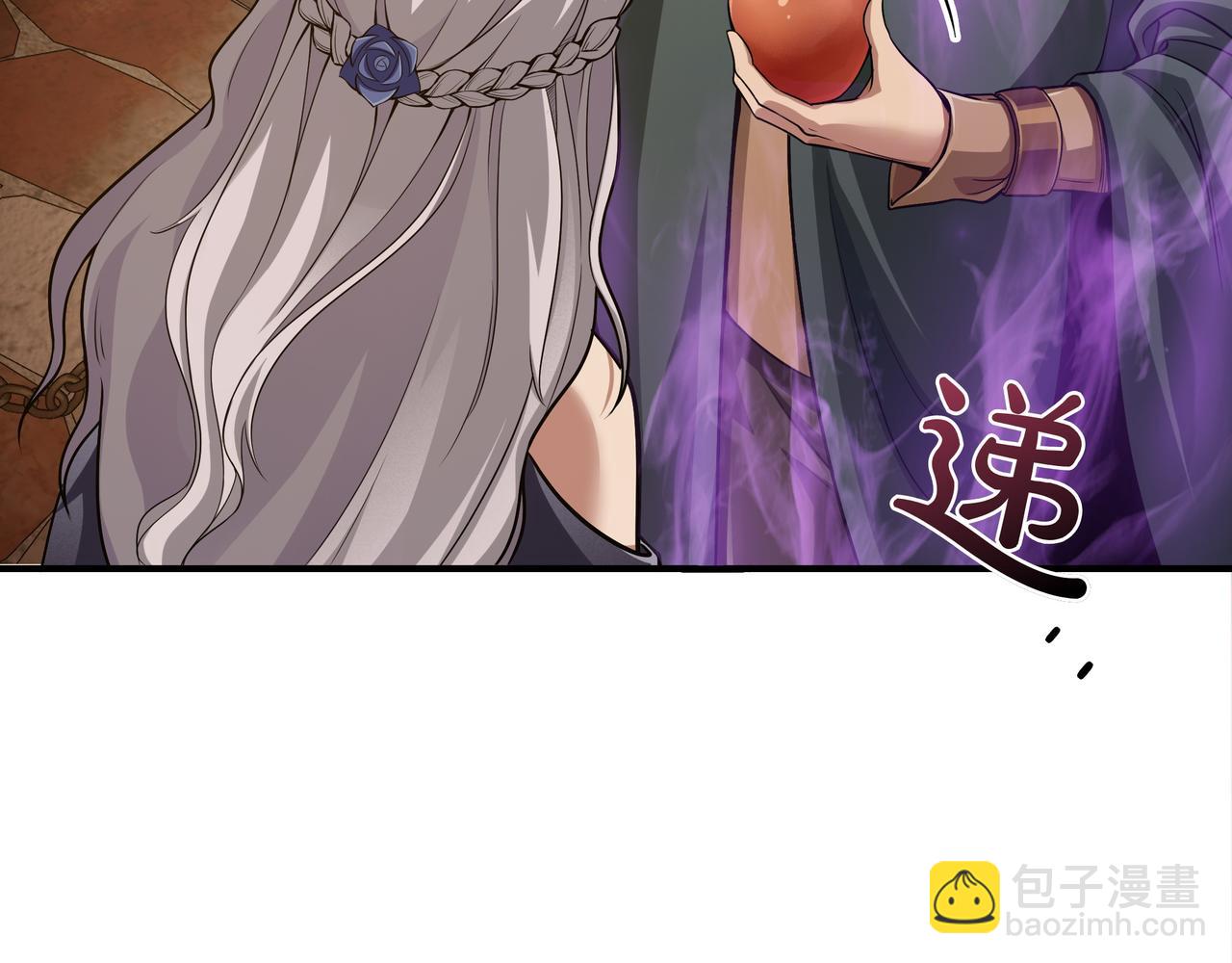 第9话 领主的女儿73