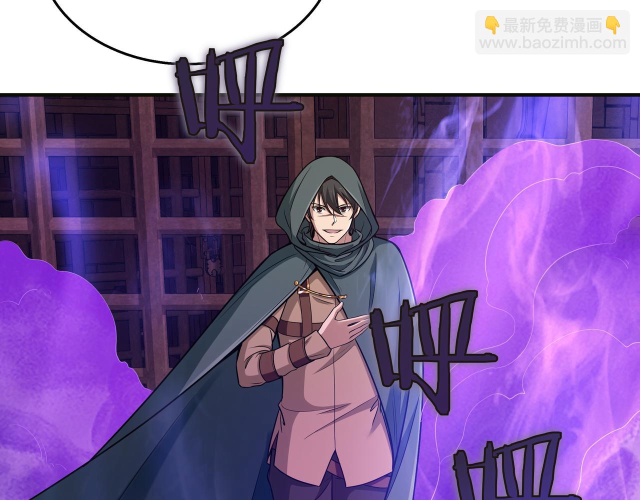 第9话 领主的女儿79
