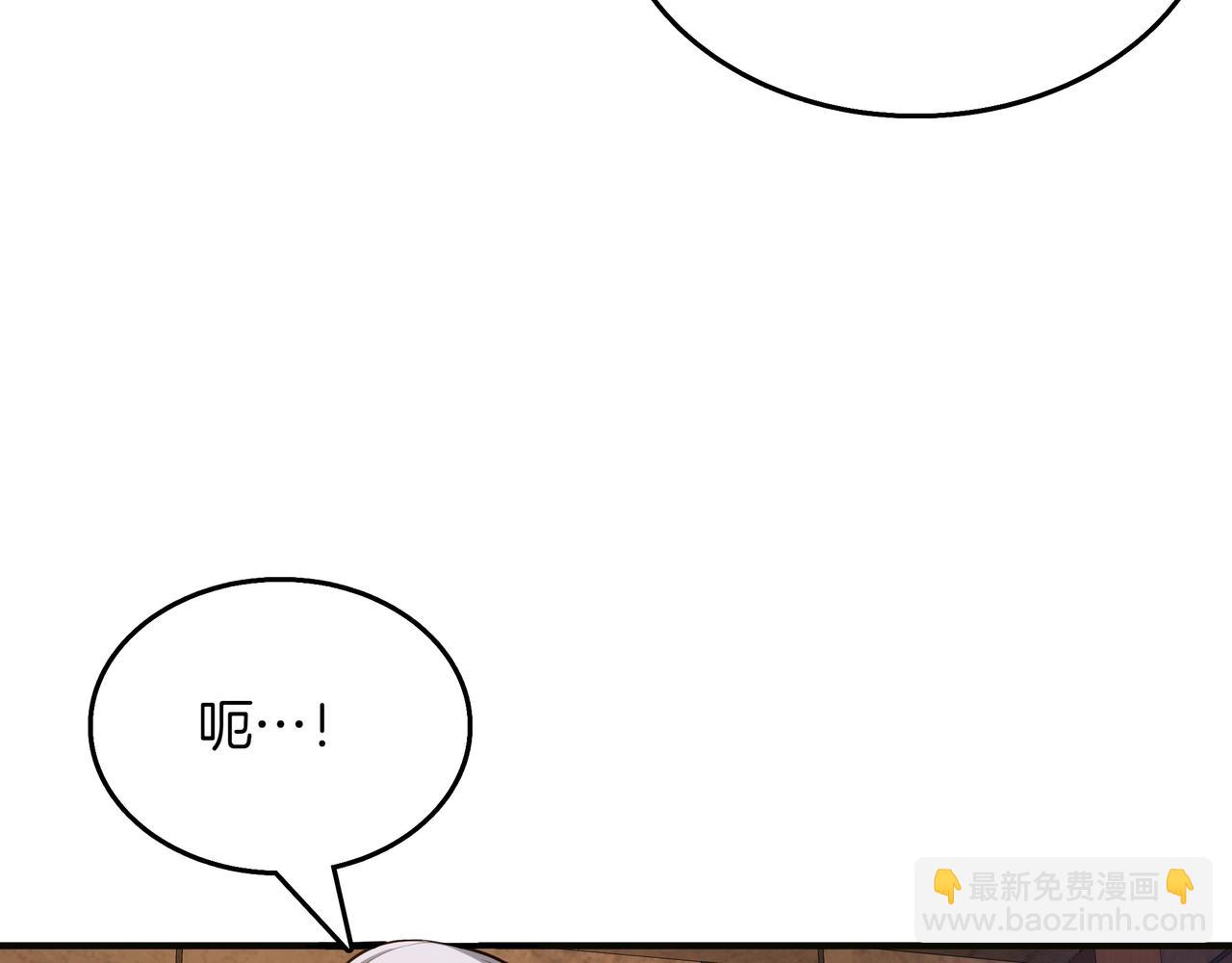 第9话 领主的女儿81