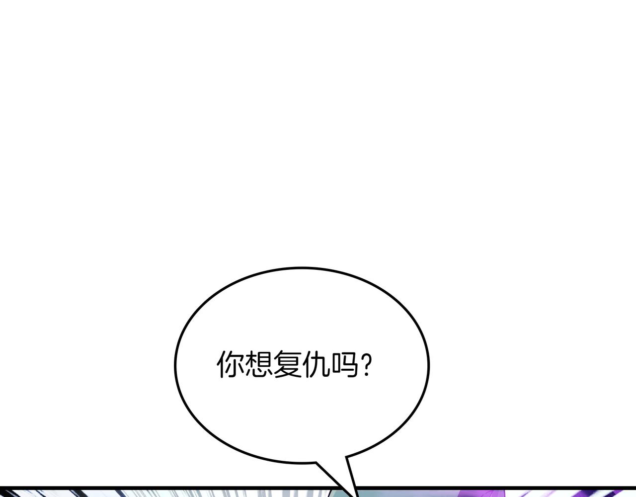 第9话 领主的女儿84