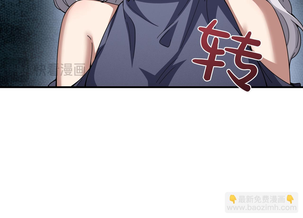 第9话 领主的女儿91