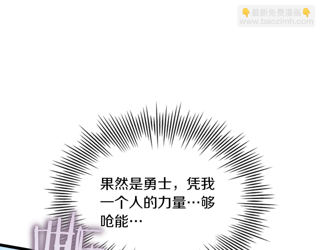 第10话 真正的主人101