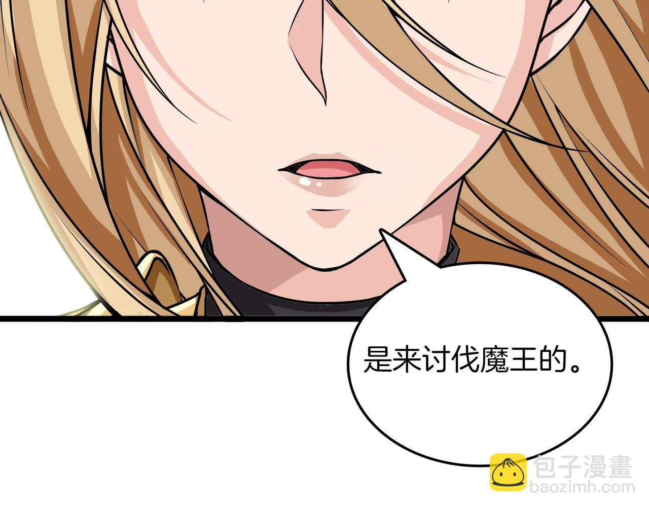 第10话 真正的主人104