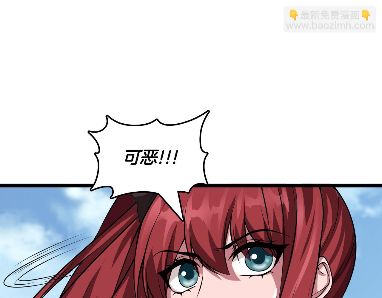 第10话 真正的主人111