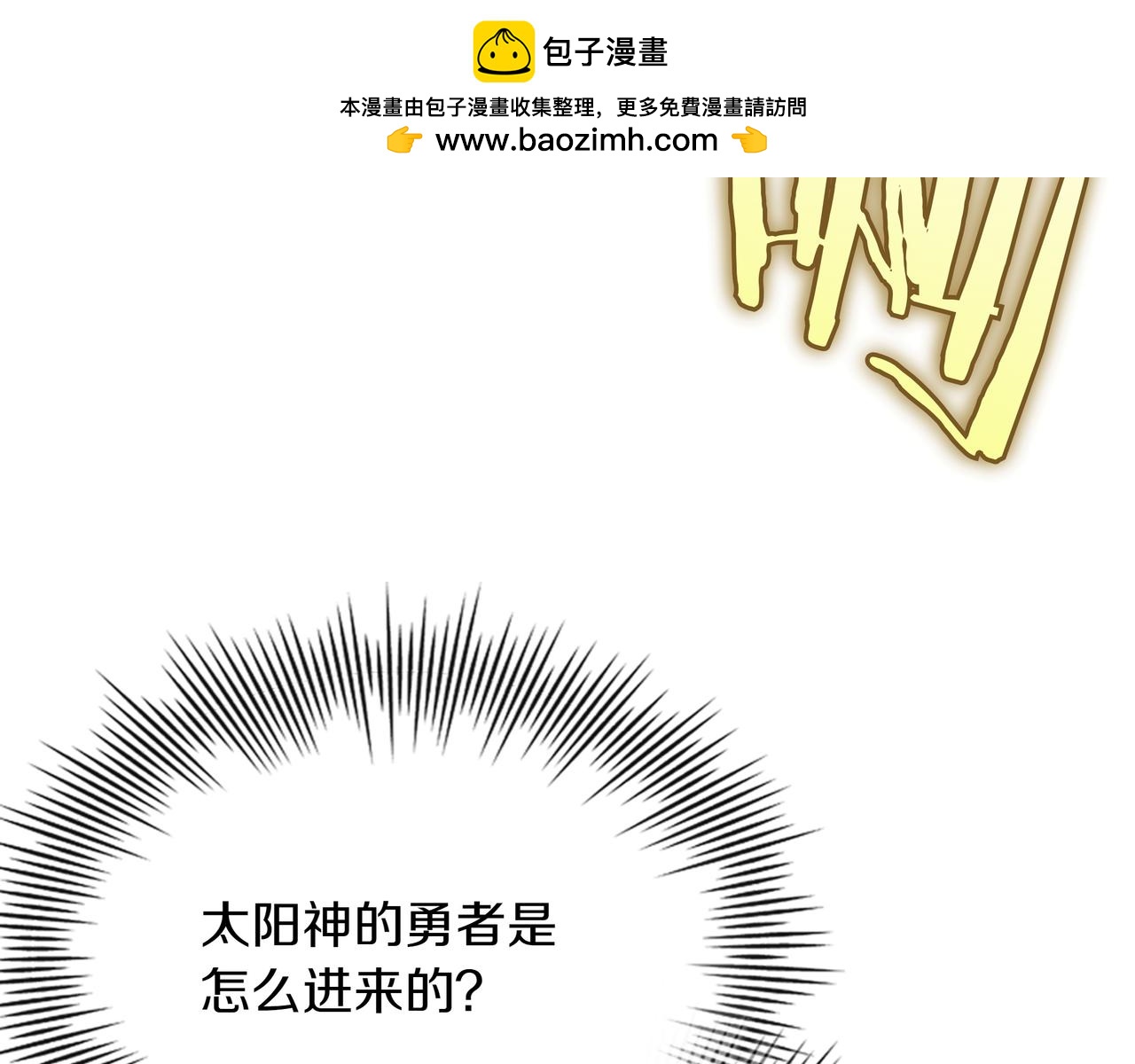 第10话 真正的主人115