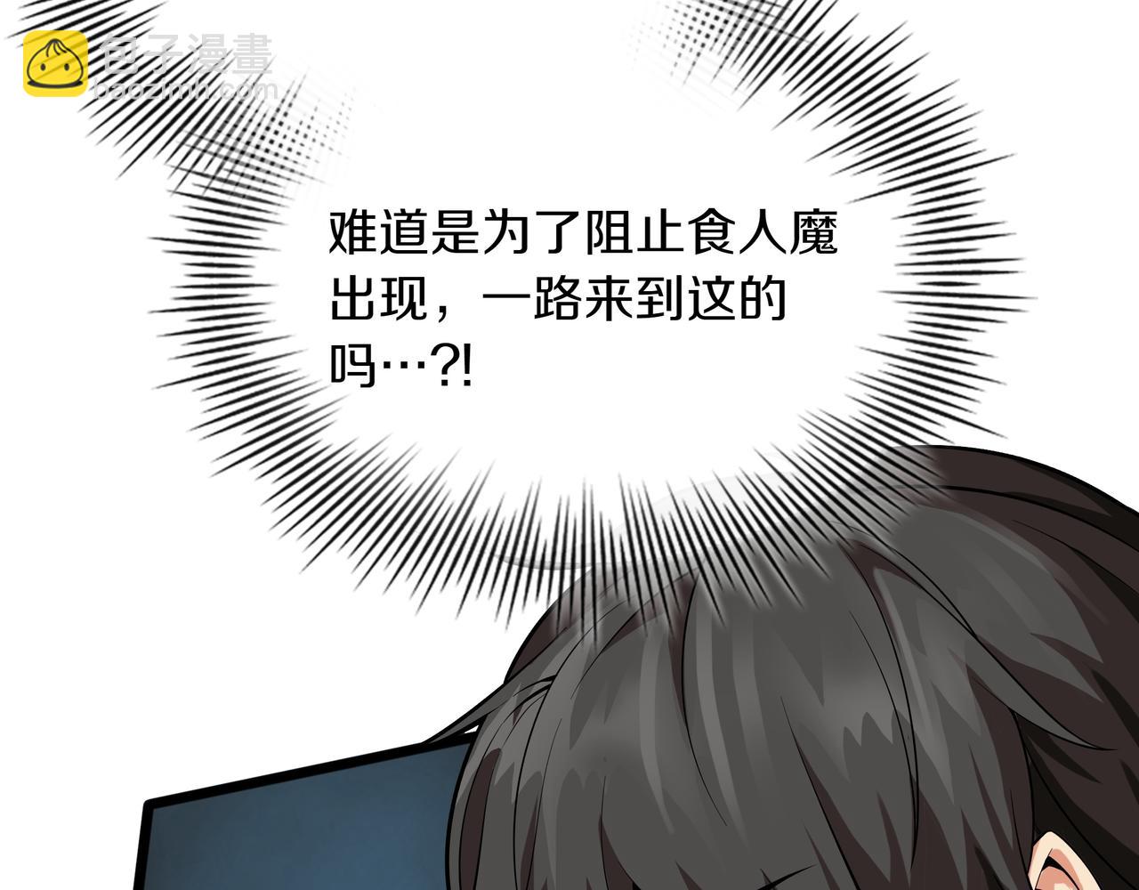 第10话 真正的主人116
