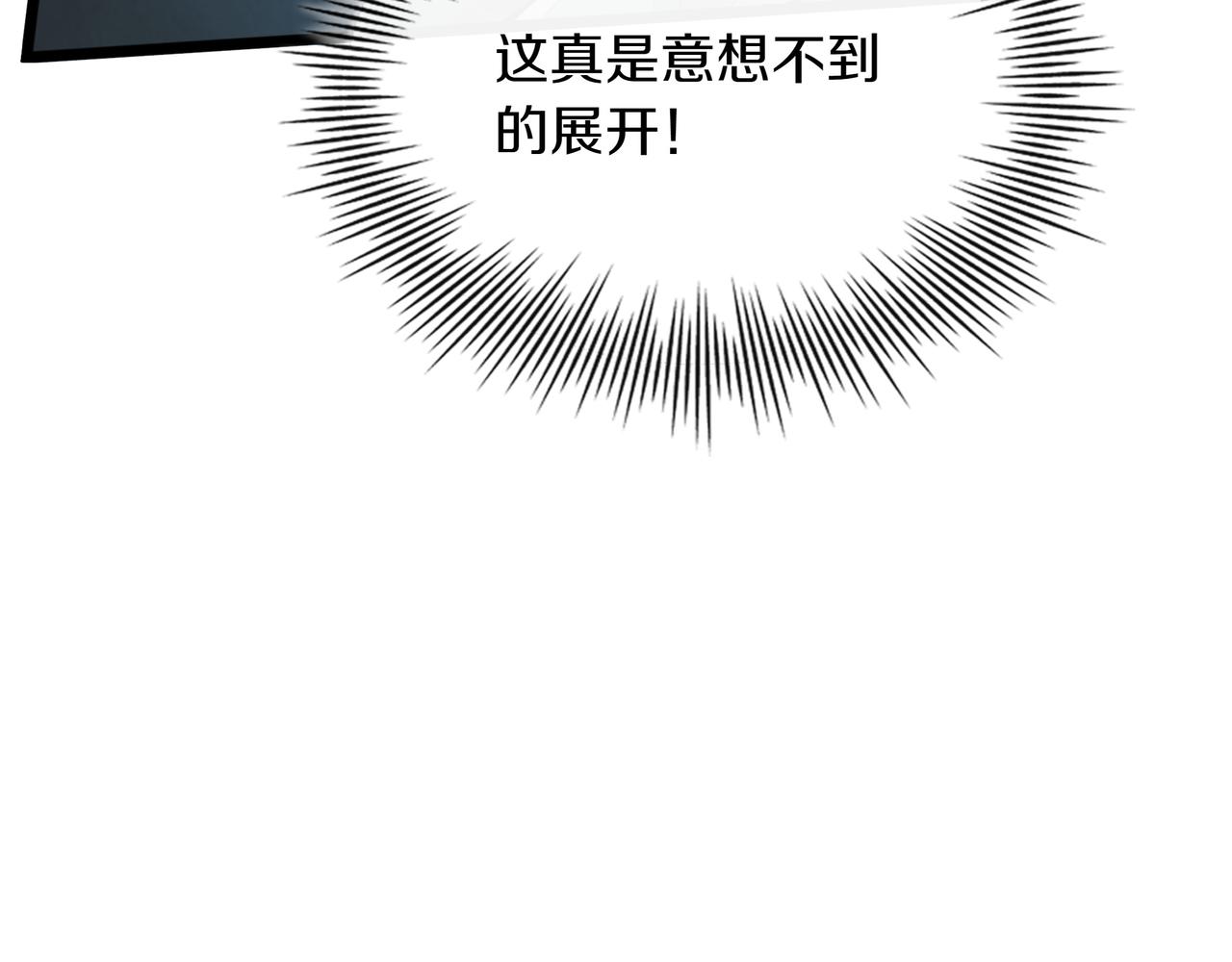 第10话 真正的主人118
