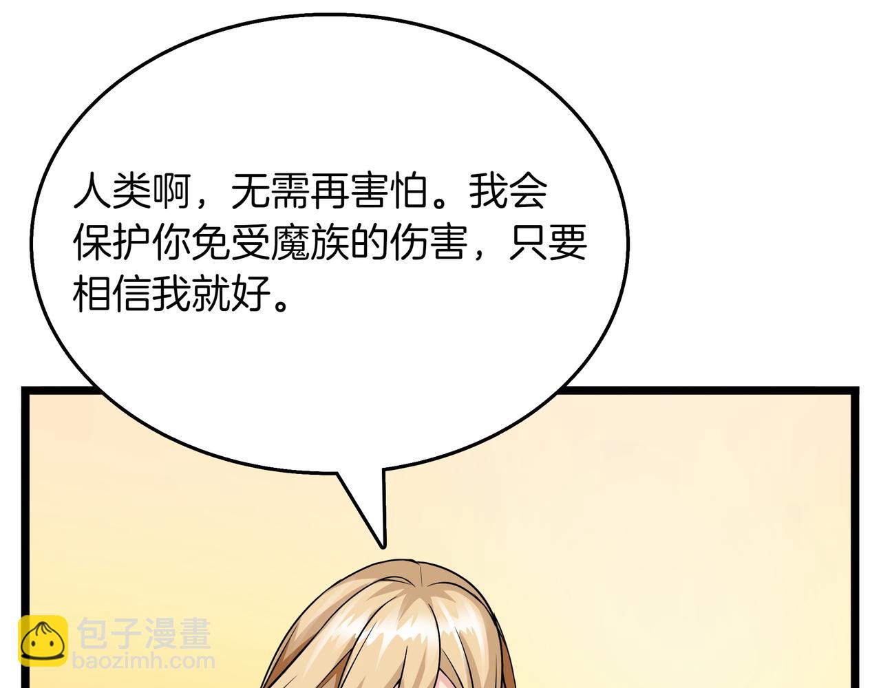 第10话 真正的主人125