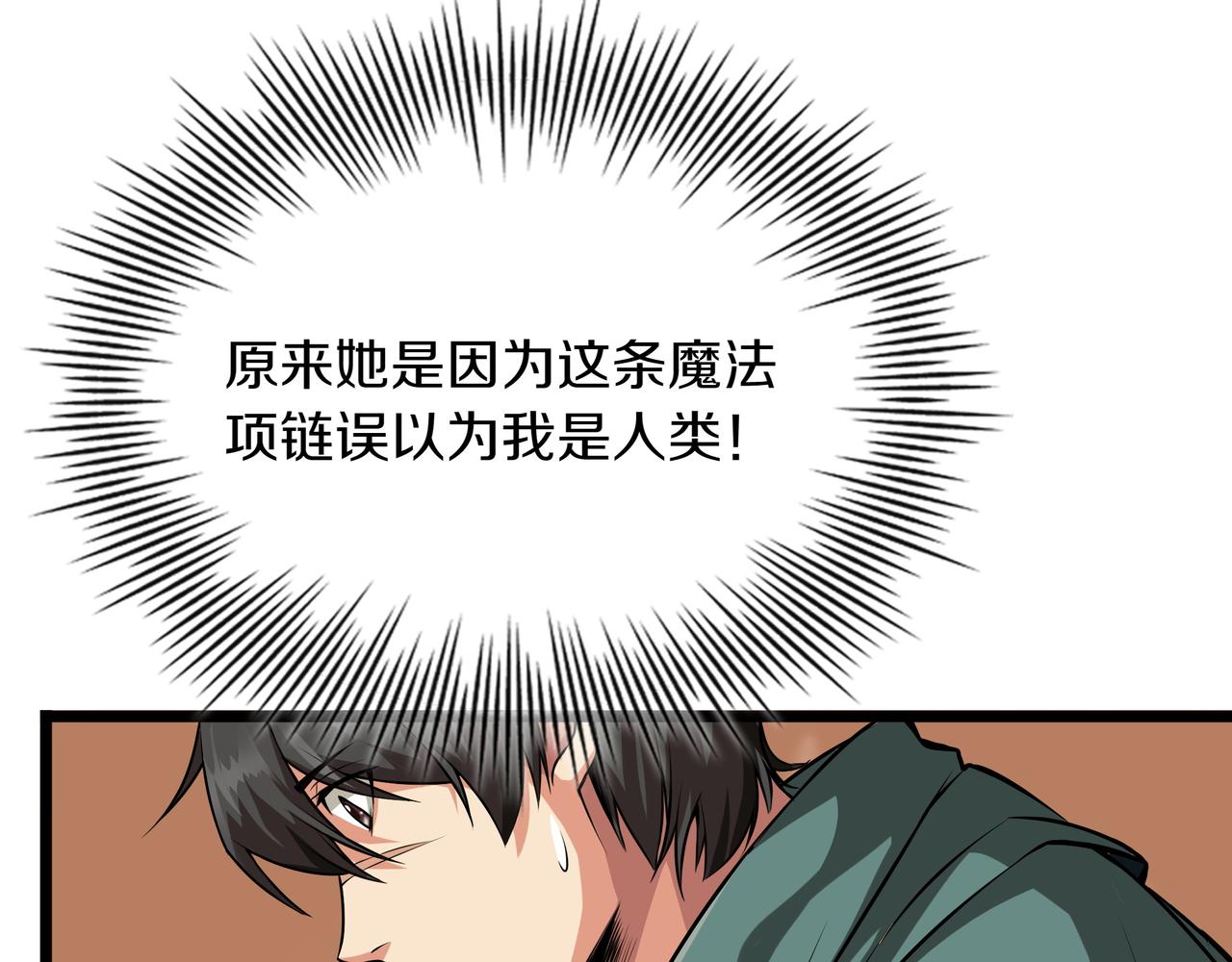 第10话 真正的主人128