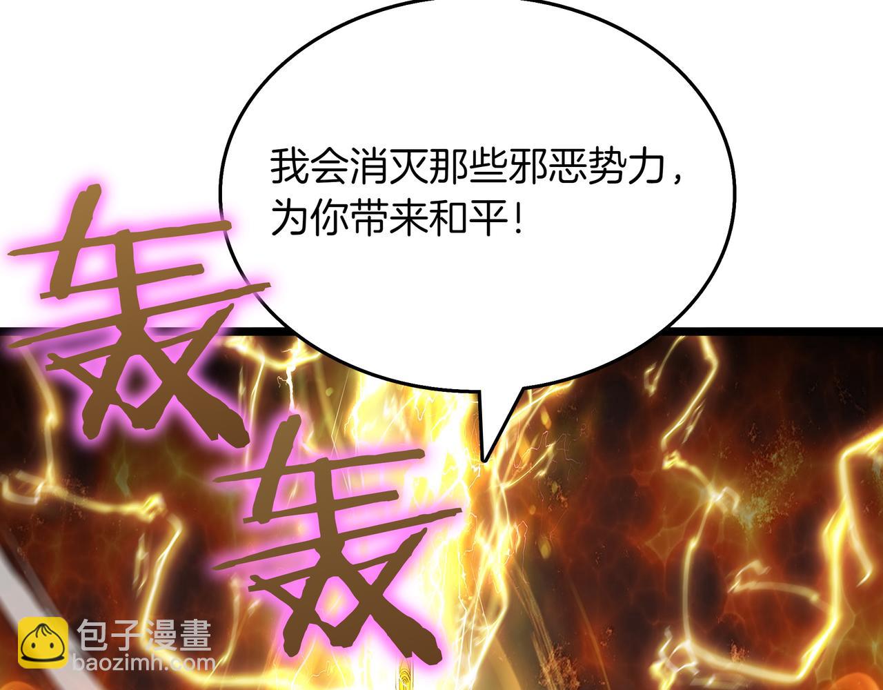 第10话 真正的主人131