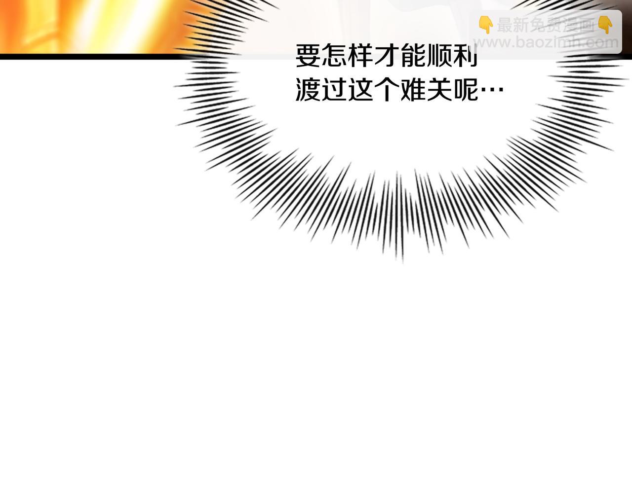 第10话 真正的主人137