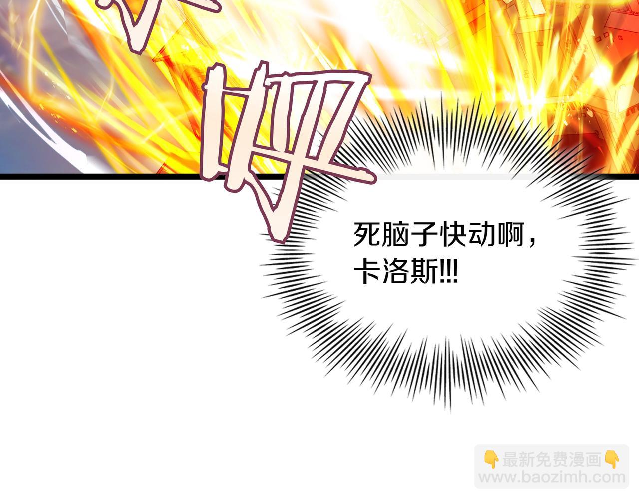 第10话 真正的主人140