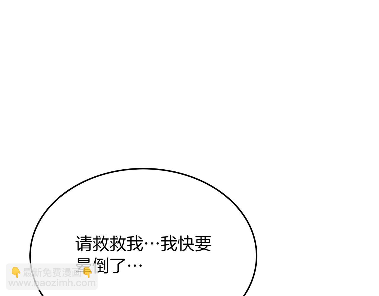 第10话 真正的主人148