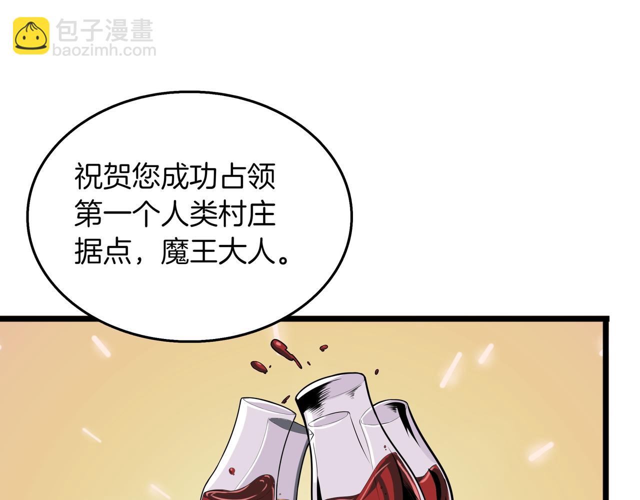 第10话 真正的主人15