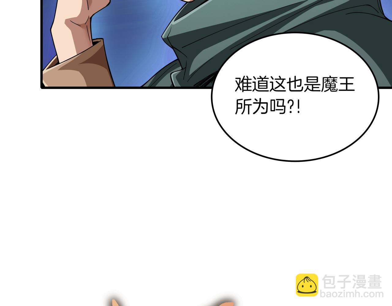 第10话 真正的主人150