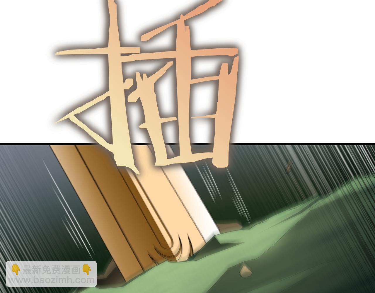 第10话 真正的主人151