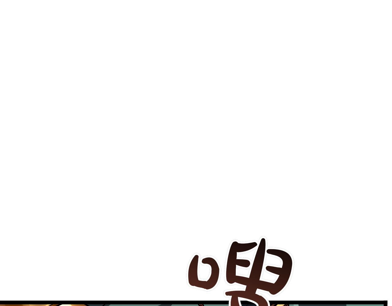 第10话 真正的主人162