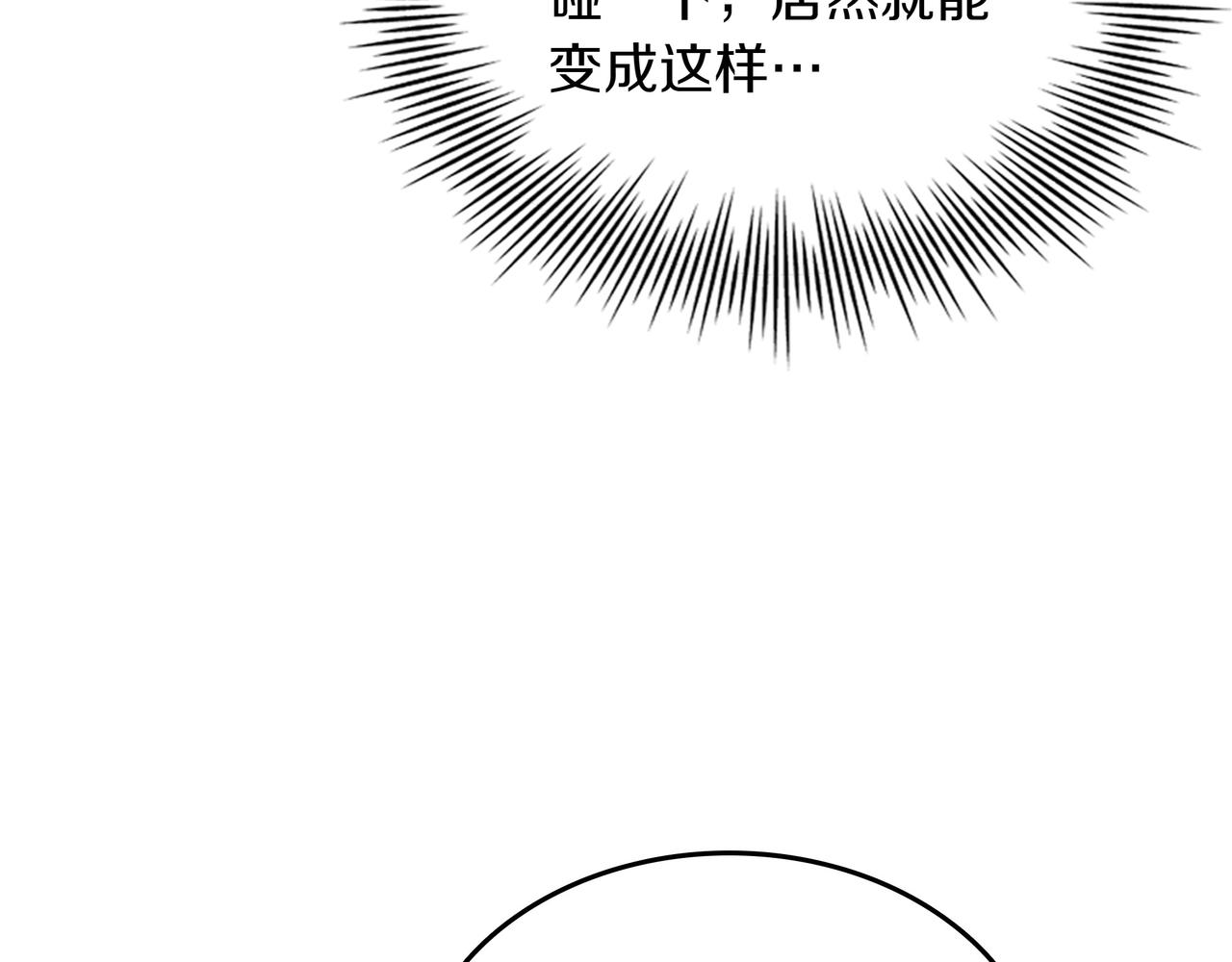 第10话 真正的主人164