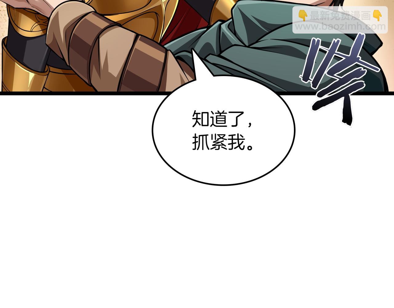 第10话 真正的主人166
