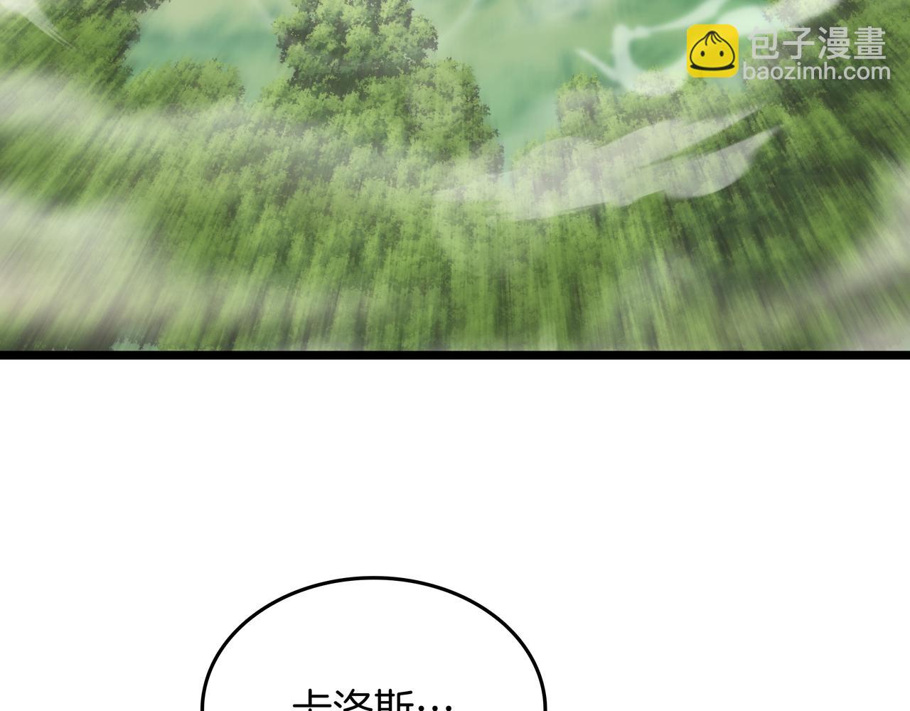 第10话 真正的主人171