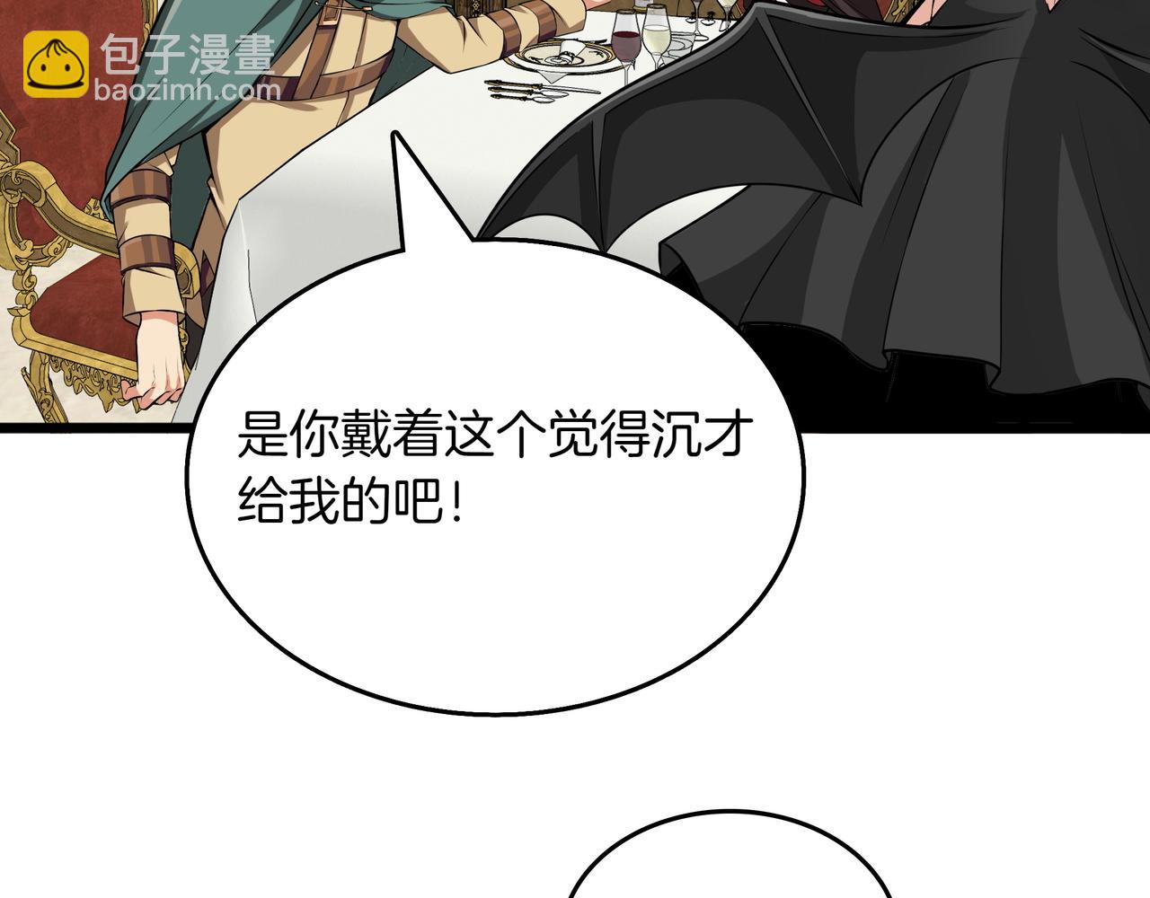 第10话 真正的主人19