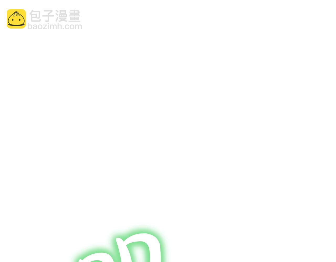 第10话 真正的主人2