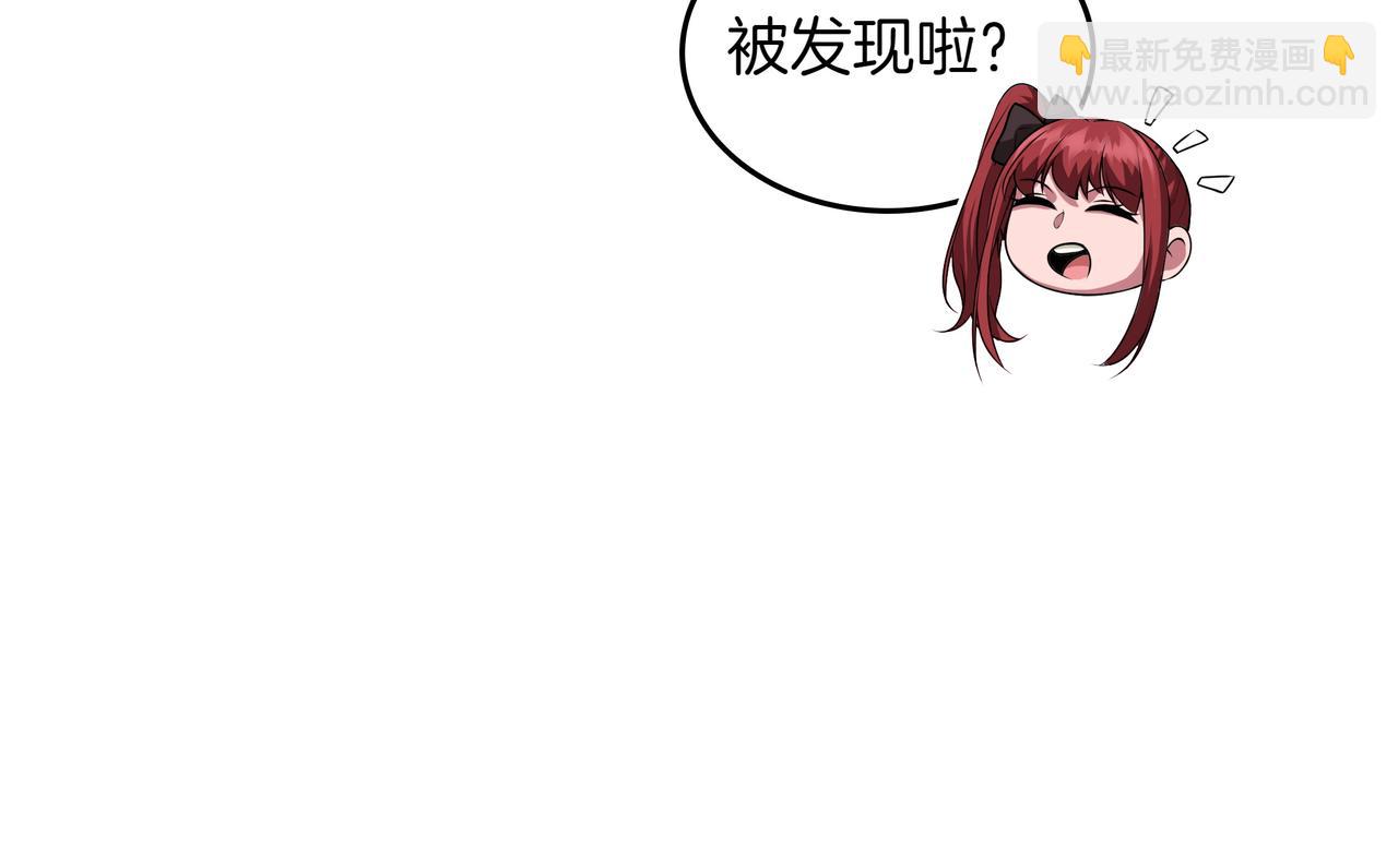 第10话 真正的主人20