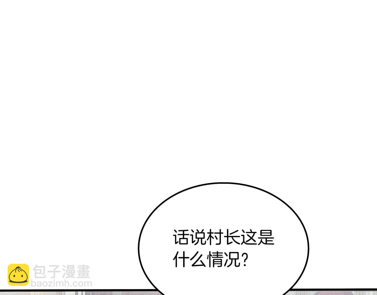 第10话 真正的主人26