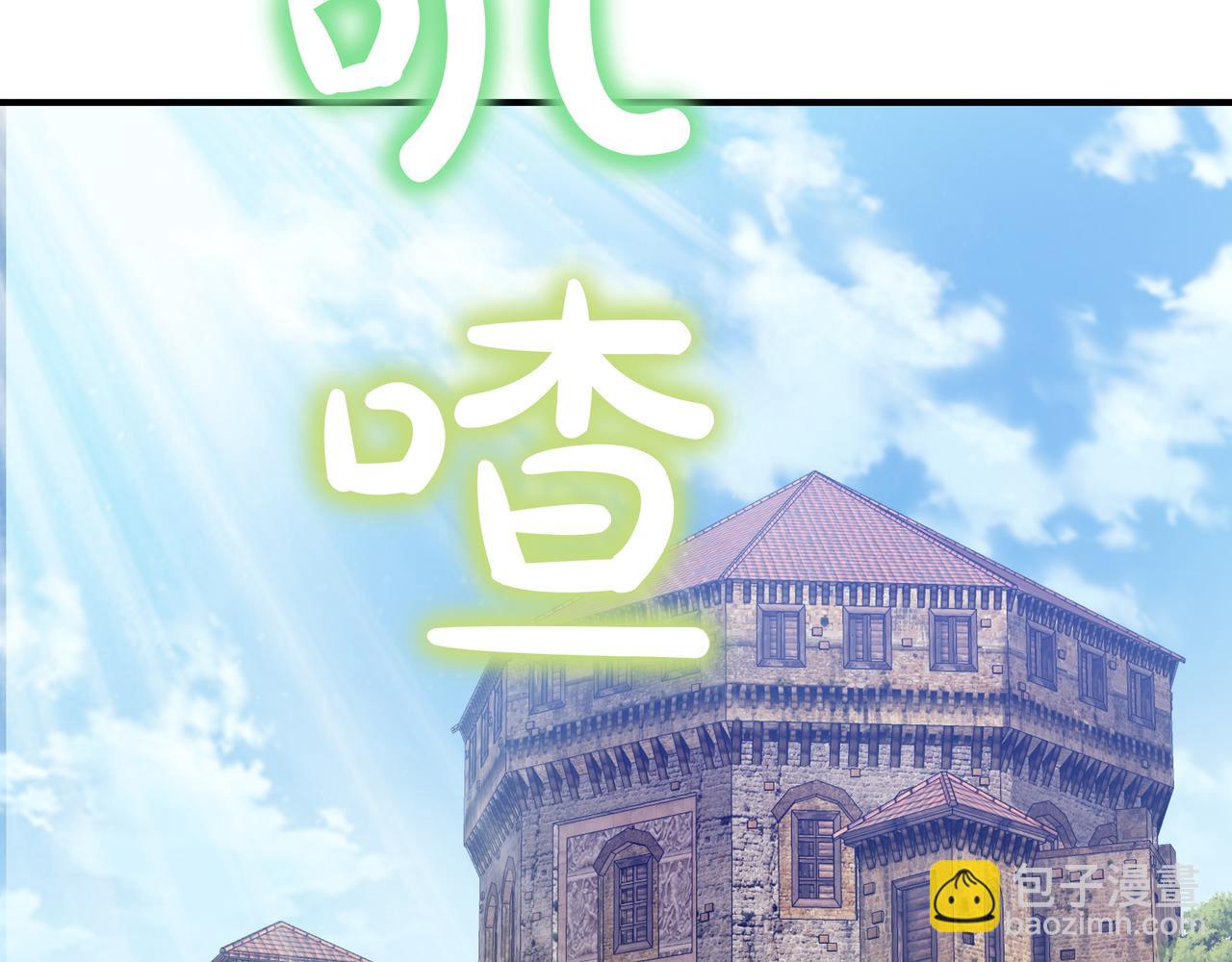 第10话 真正的主人3