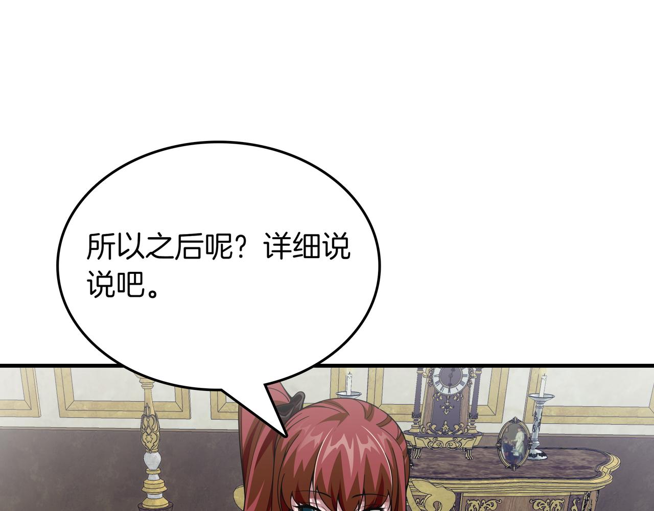 第10话 真正的主人30