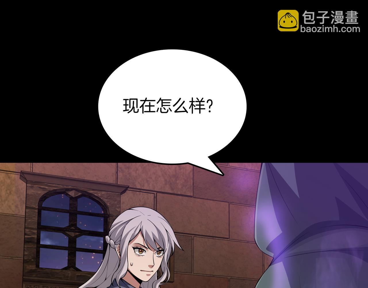 第10话 真正的主人40