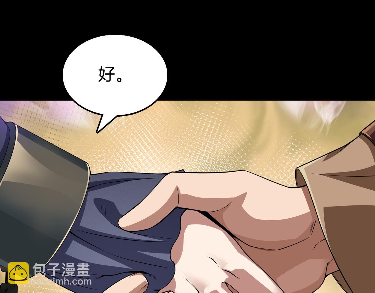 第10话 真正的主人43