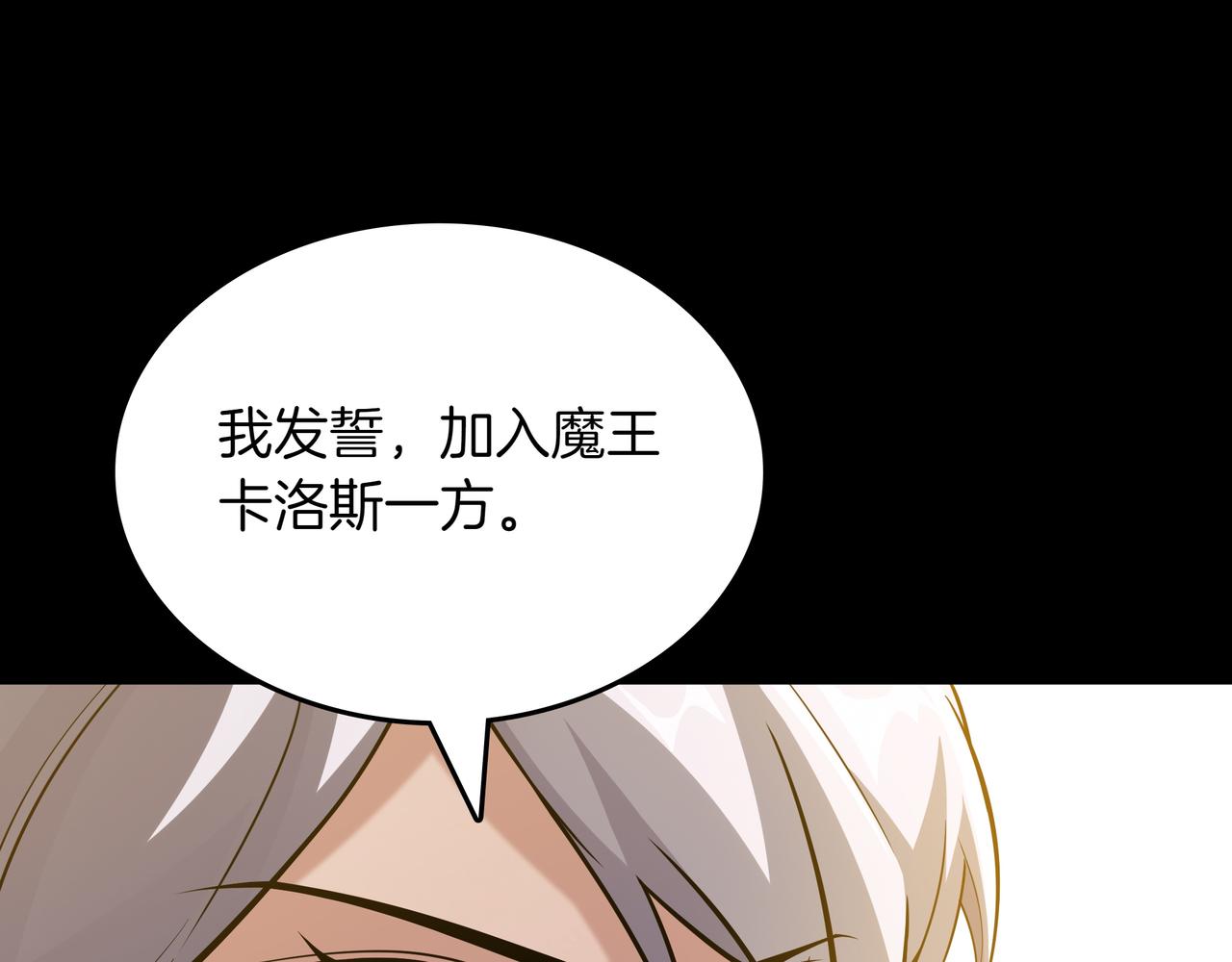 第10话 真正的主人45