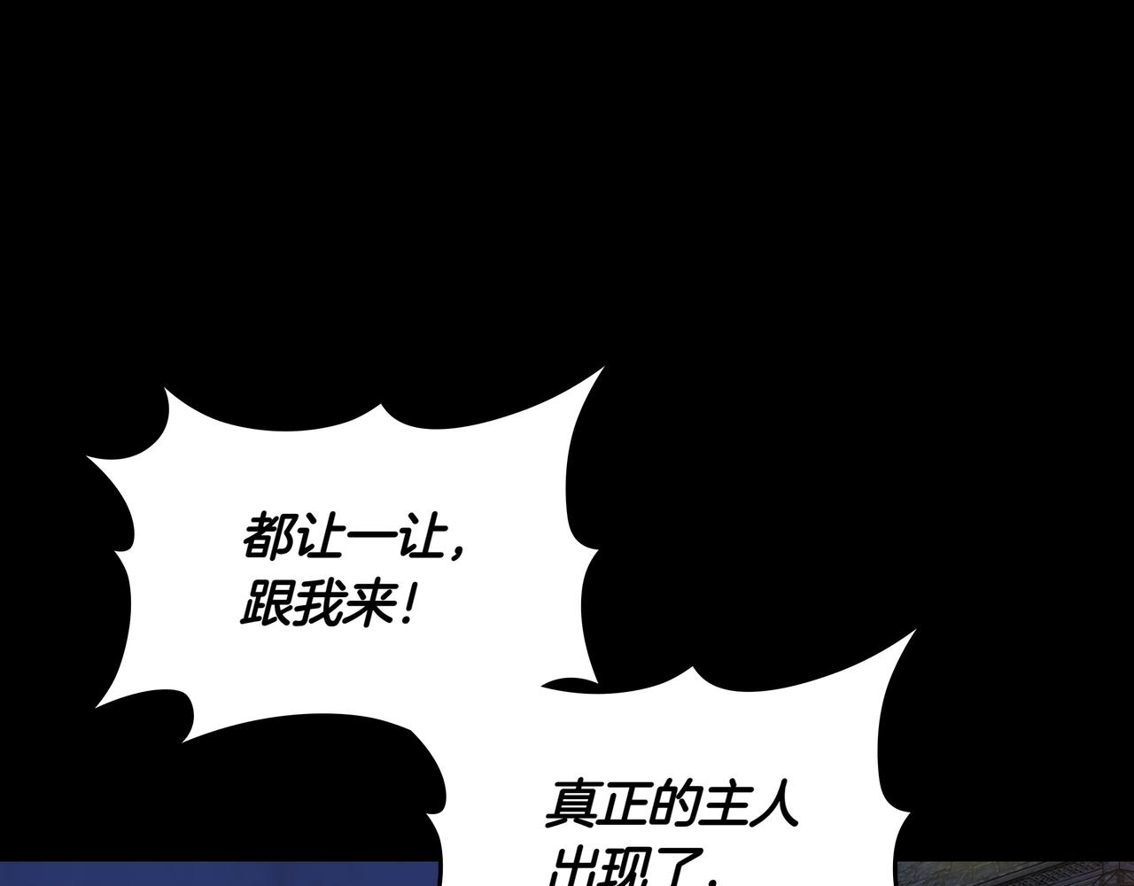 第10话 真正的主人60