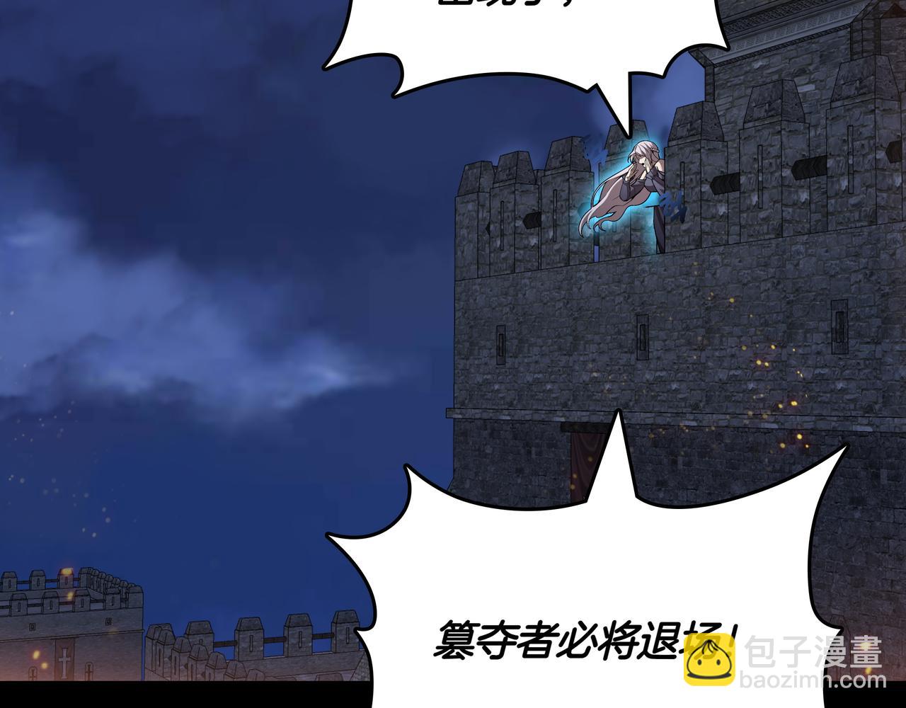 第10话 真正的主人61
