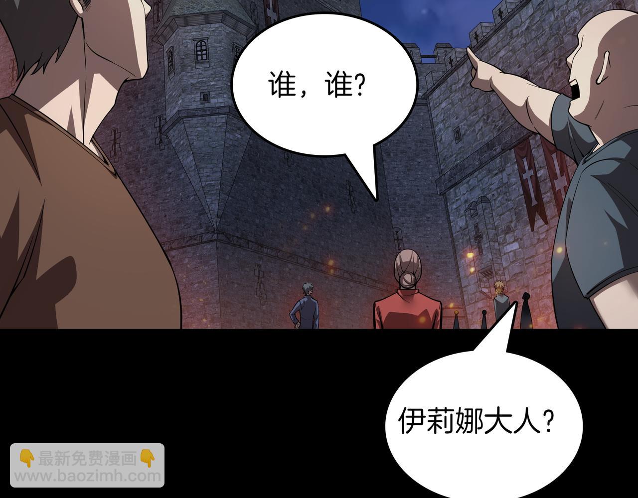 第10话 真正的主人64