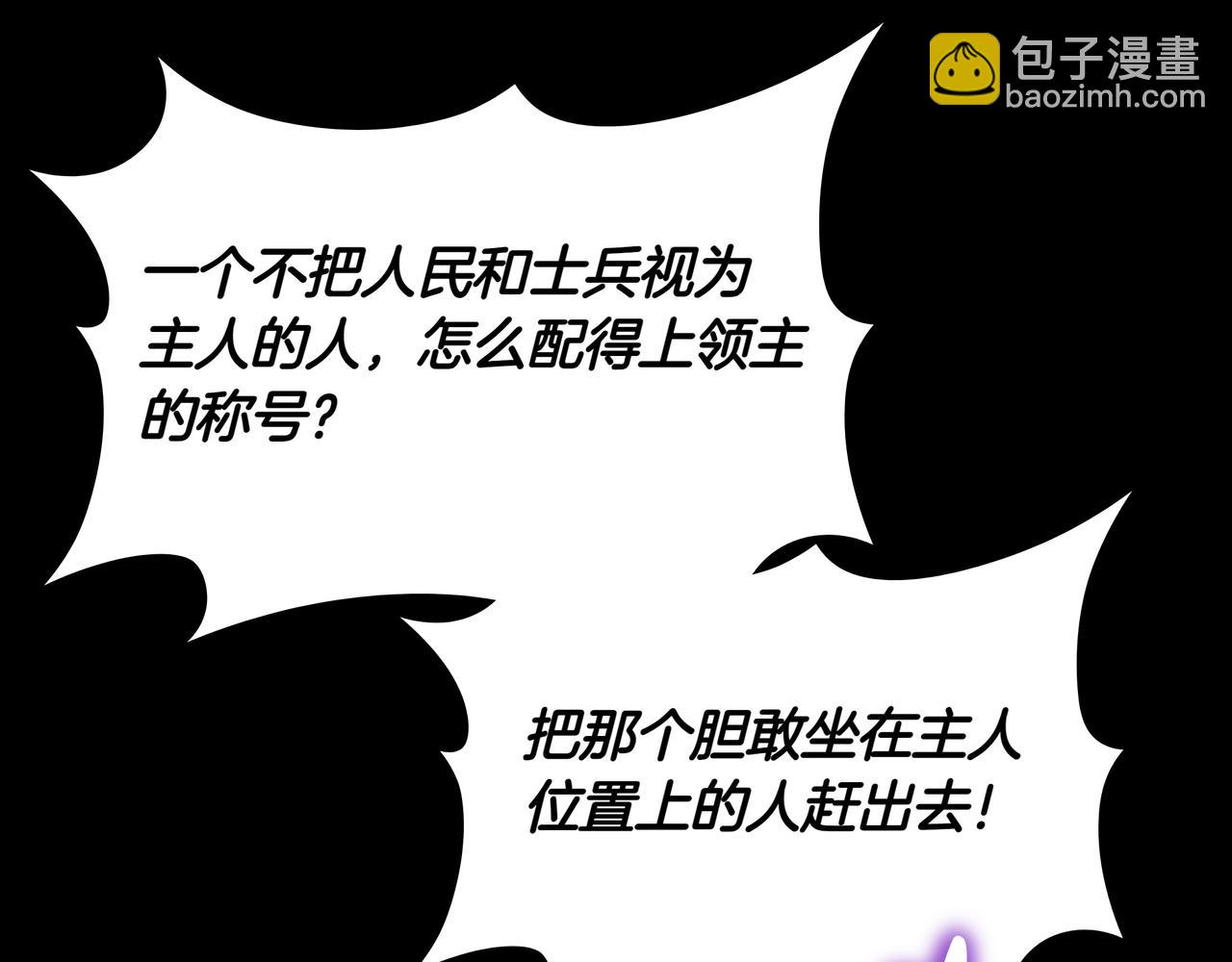 第10话 真正的主人66